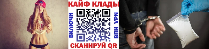 Купить ГАШИШ  Конопля  Мефедрон  Ивантеевка