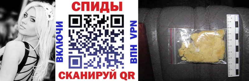 Купить Ивантеевка Амфетамин 98%