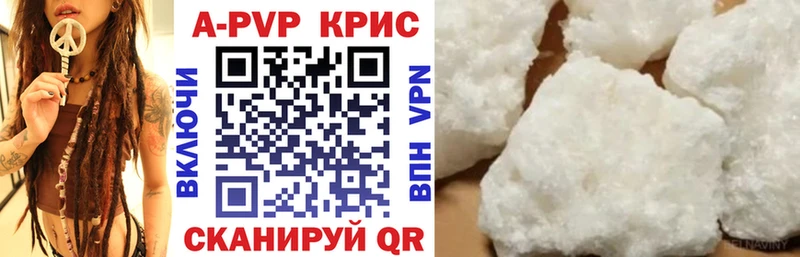 Купить  Ивантеевка  A-PVP мука 