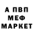 Амфетамин VHQ kevintrackwell