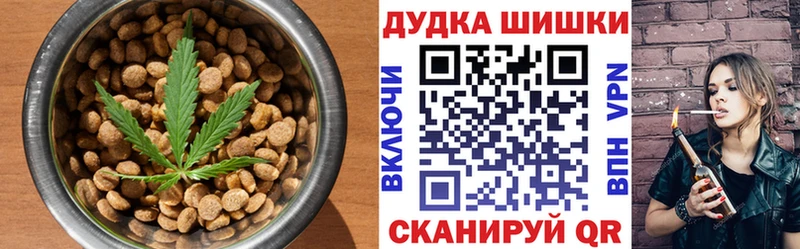 Купить  Ивантеевка  Cannafood марихуана 