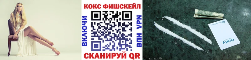 Купить закладки  Ивантеевка  КОКАИН Эквадор 