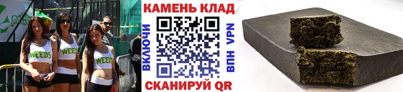 Купить  Ивантеевка  Гашиш Изолятор 