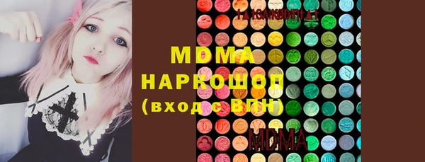 кокаин Заводоуковск