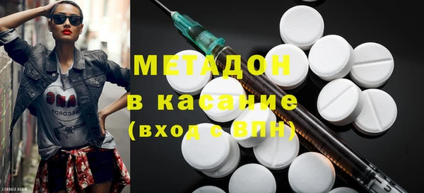 мдма Заволжск