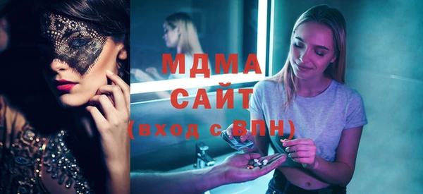 мдма Заволжск