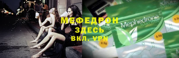 кокаин Заводоуковск