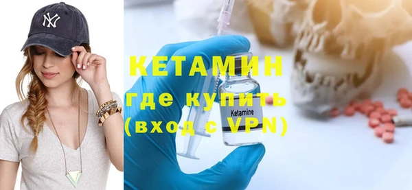 кокаин Заводоуковск