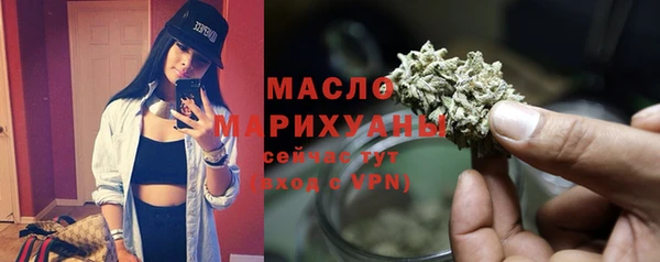 мдма Заволжск