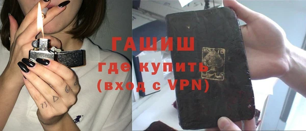 кокаин Заводоуковск