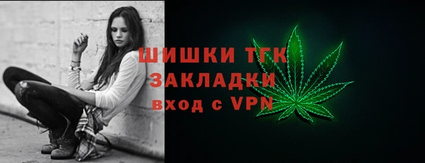 кокаин Заводоуковск