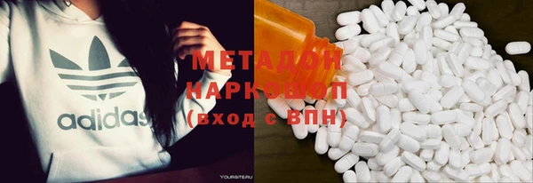 мдма Заволжск