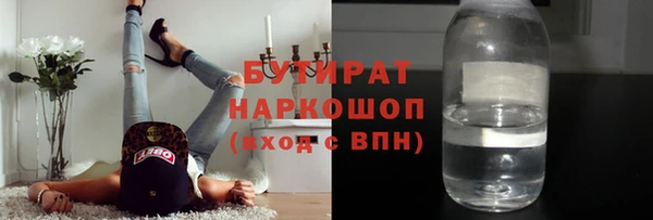 мдма Заволжск