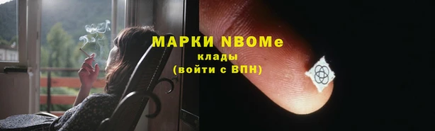 кокаин Заводоуковск