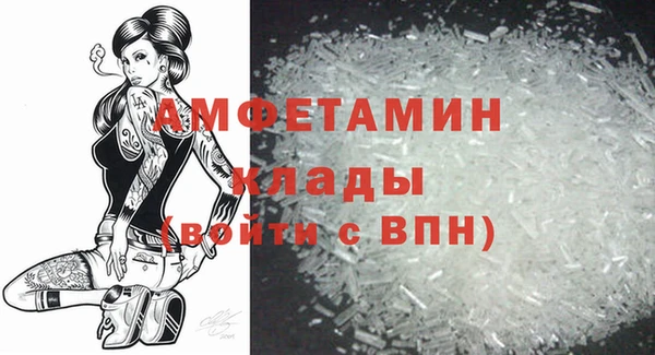 мдма Заволжск