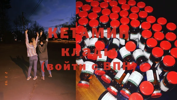 мдма Заволжск