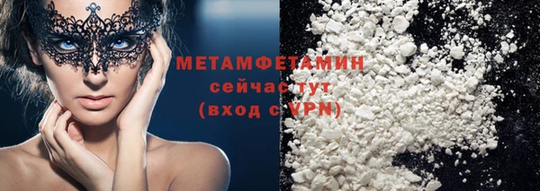 мдма Заволжск