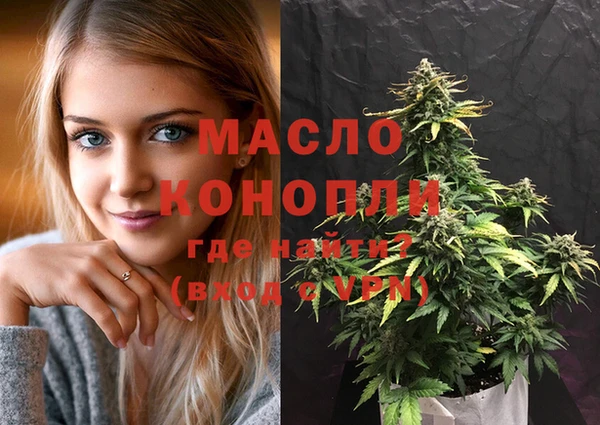 мдма Заволжск