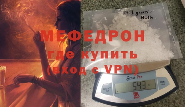 мдма Заволжск