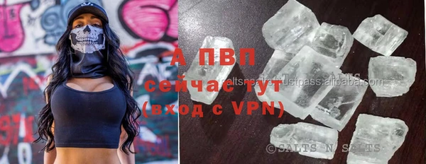 мдма Заволжск