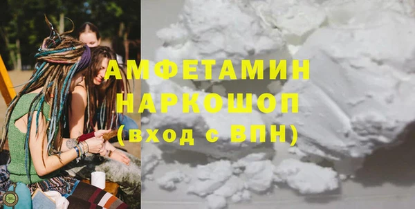 кокаин Заводоуковск