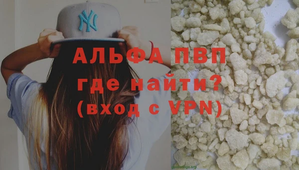 кокаин Заводоуковск