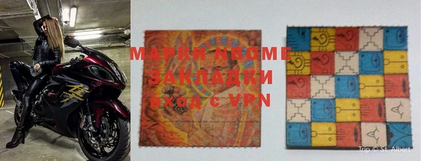 мдма Заволжск