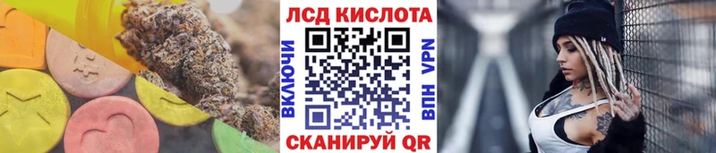 ЛСД экстази ecstasy  Купить  Ивантеевка 