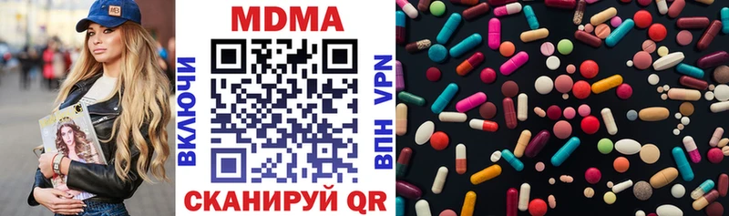 Купить где  Ивантеевка  MDMA Molly 