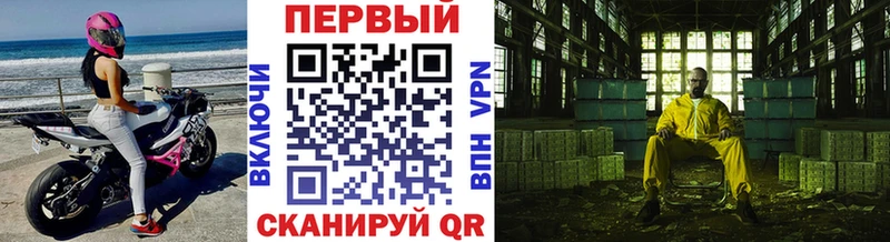 Купить  Ивантеевка  Первитин пудра 